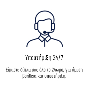 Καταστροφείς