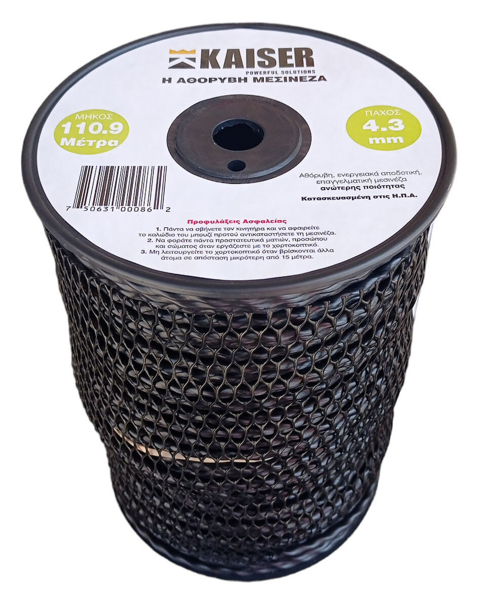 Kaiser | Μεσινέζα αθόρυβη 4.3mm x 110.90m 