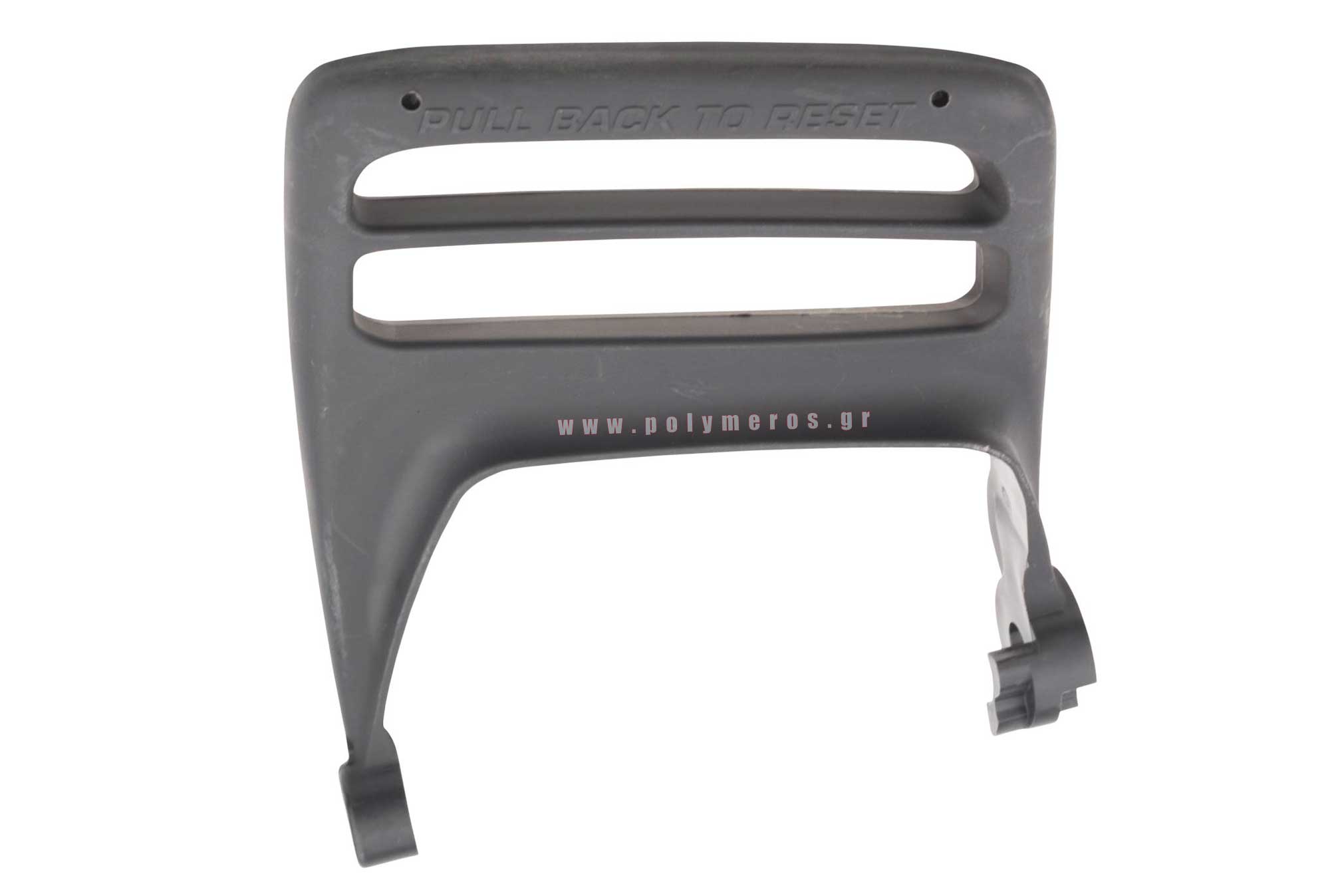 Χερούλι Φρένου Αλυσοπρίονου Husqvarna 120 Mark II, 235, 236, 240 (5776119-02)