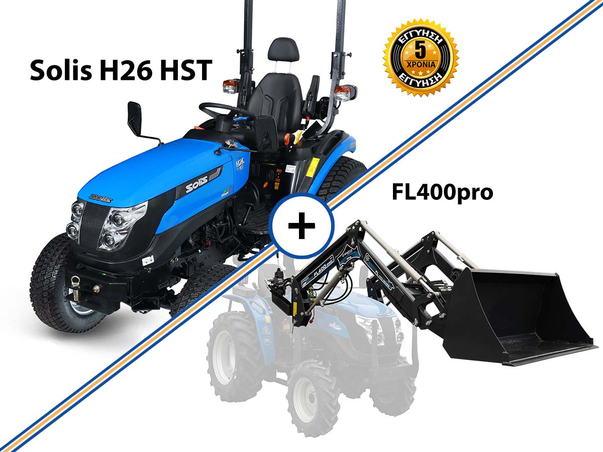 SOLIS – YANMAR H26HST | Τρακτέρ μικρό | Μίνι αμπελουργικό δενδροκομικό | Κινητήρας Mitsubishi | Συνδιασμός με μπροστινό κουβά FL400pro