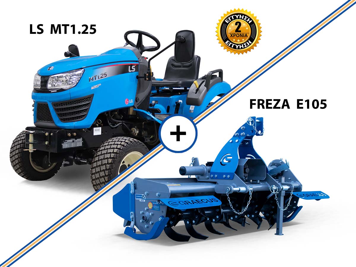 MT1.25 | LS Tractor | 30HP 4WD 1267cc τρακτέρ χορτοκοπτικό συνδιασμός με GRAECUS FREZA E105