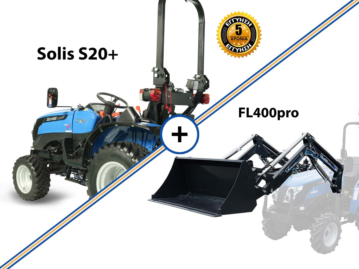 SOLIS S20+ | Τρακτεράκι μικρό Μίνι αμπελουργικό δενδροκομικό | Κινητήρας Mitsubishi | Με πλευρικό μοχλό ταχυτήτων συνδιασμός με μπροστινό κουβά FL400pro