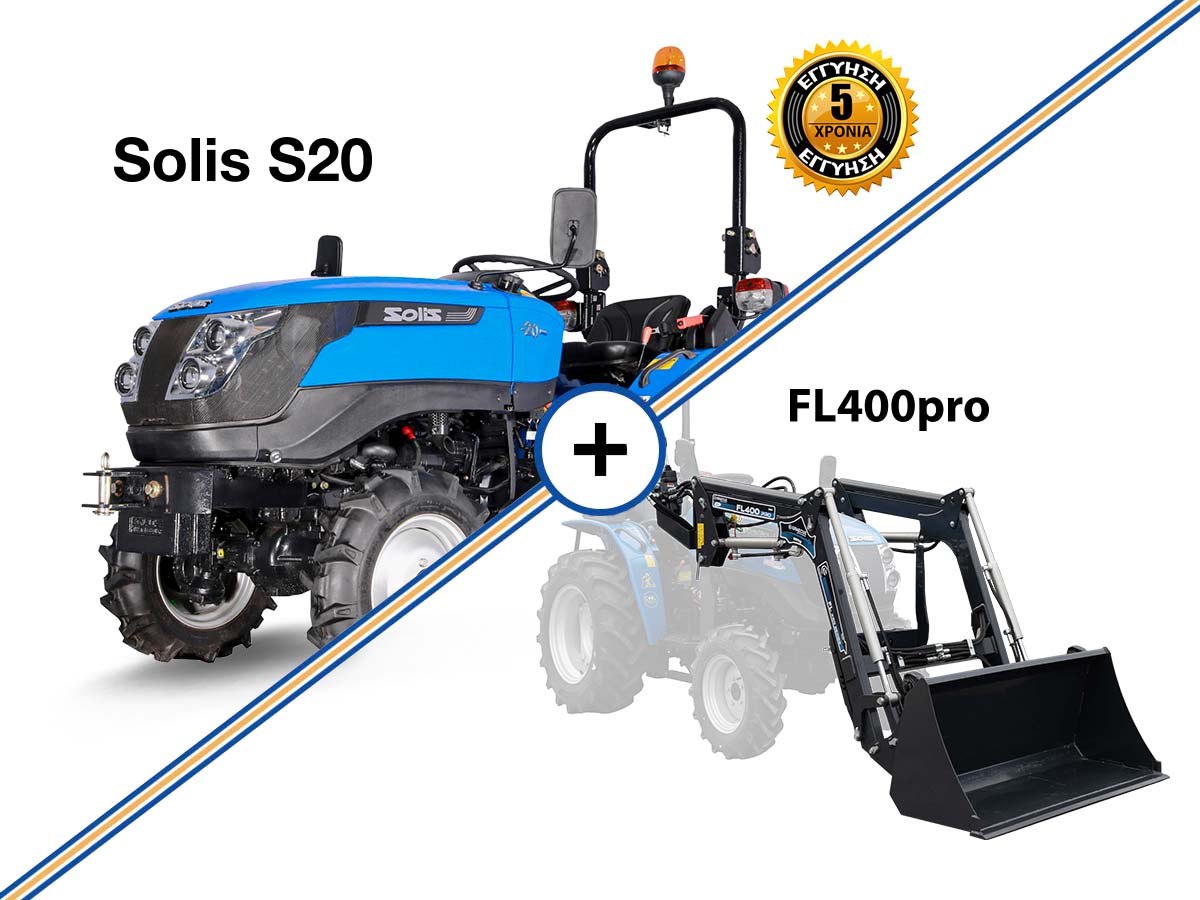 SOLIS S20 | Τρακτεράκι μικρό | Μίνι αμπελουργικό δενδροκομικό | Κινητήρας Mitsubishi συνδιασμός με μπροστινό κουβά FL400pro