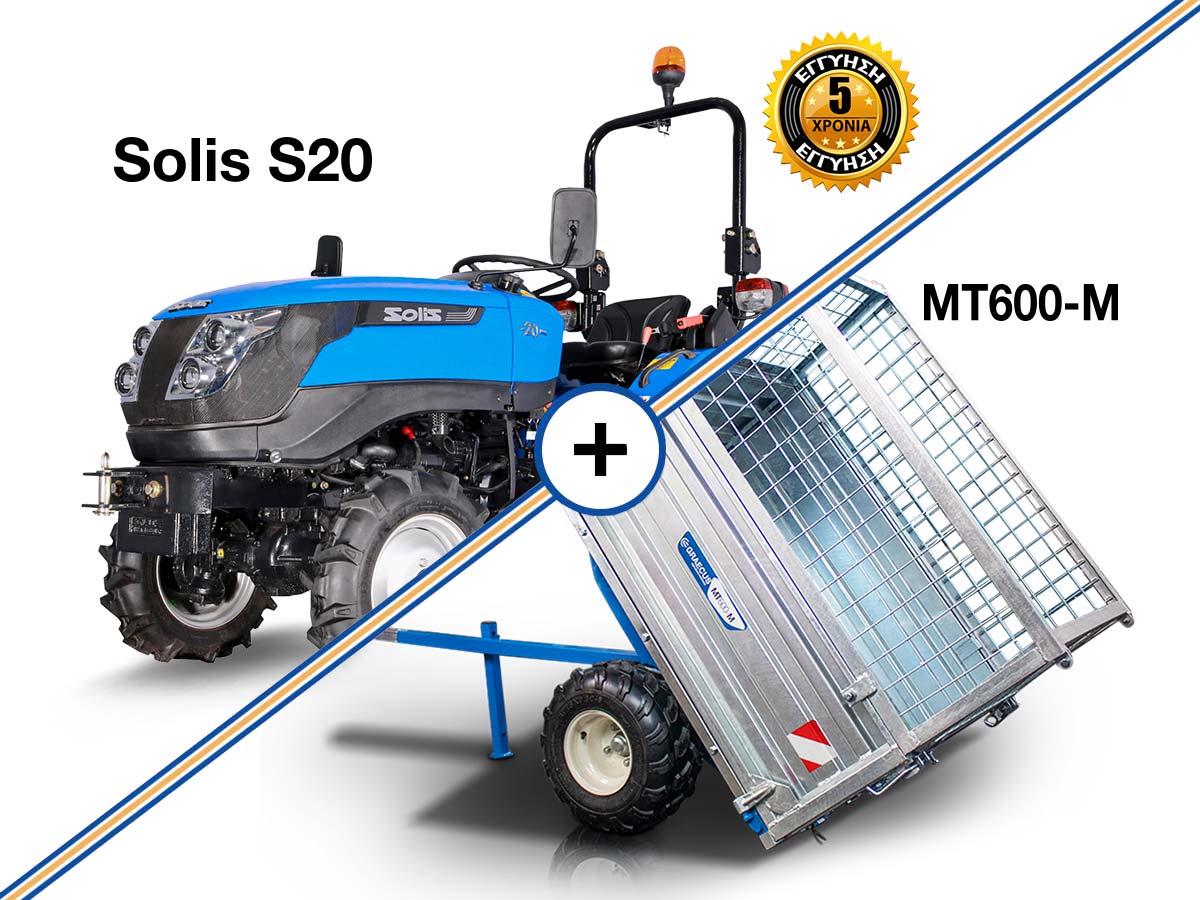 SOLIS S20 | Τρακτεράκι μικρό | Μίνι αμπελουργικό δενδροκομικό | Κινητήρας Mitsubishi