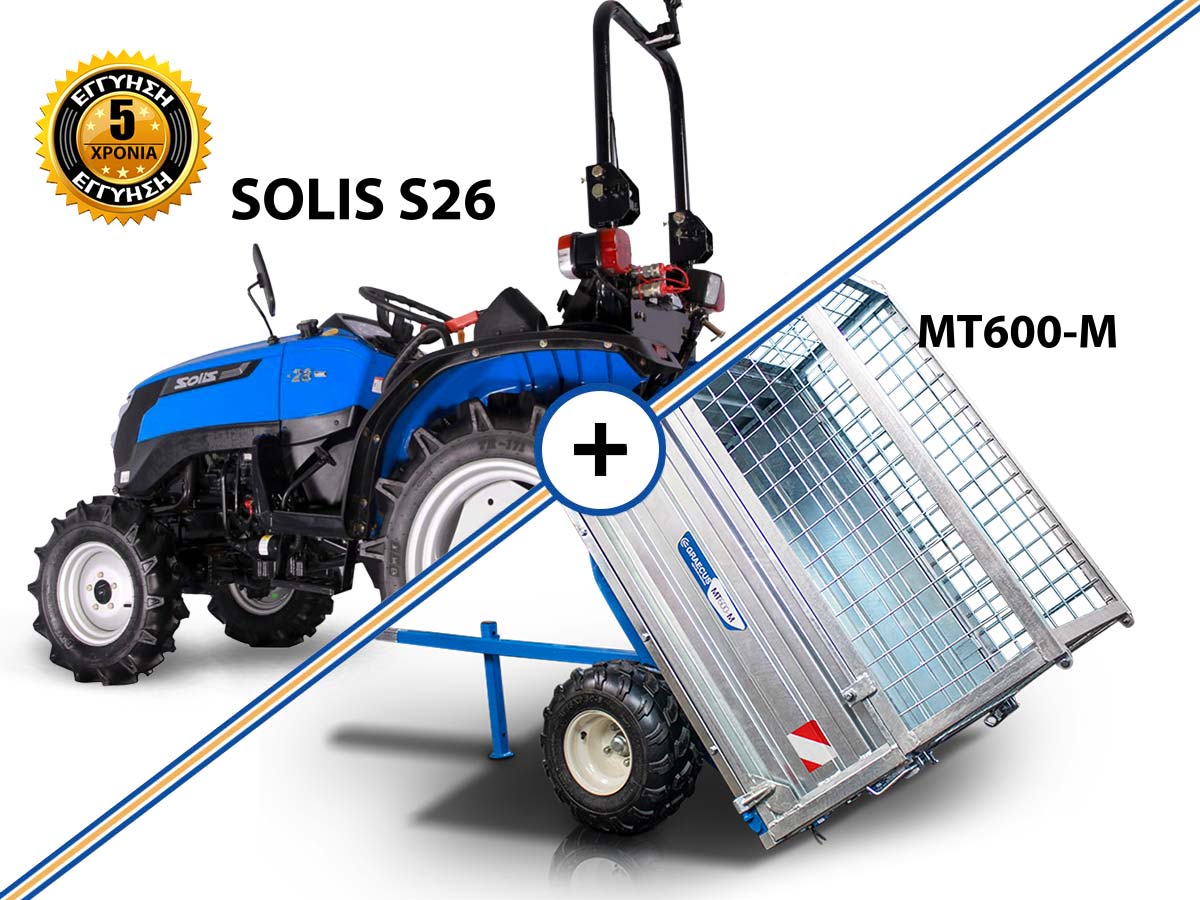 SOLIS – YANMAR S26 | Τρακτέρ μικρό | Μίνι αμπελουργικό δενδροκομικό | Κινητήρας Mitsubishi