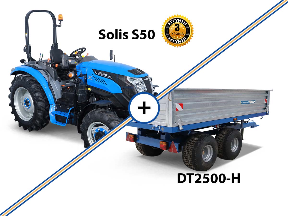 SOLIS S50 Stage V | Τρακτέρ ημι-στάνταρτ | 4×4 | 3067cc