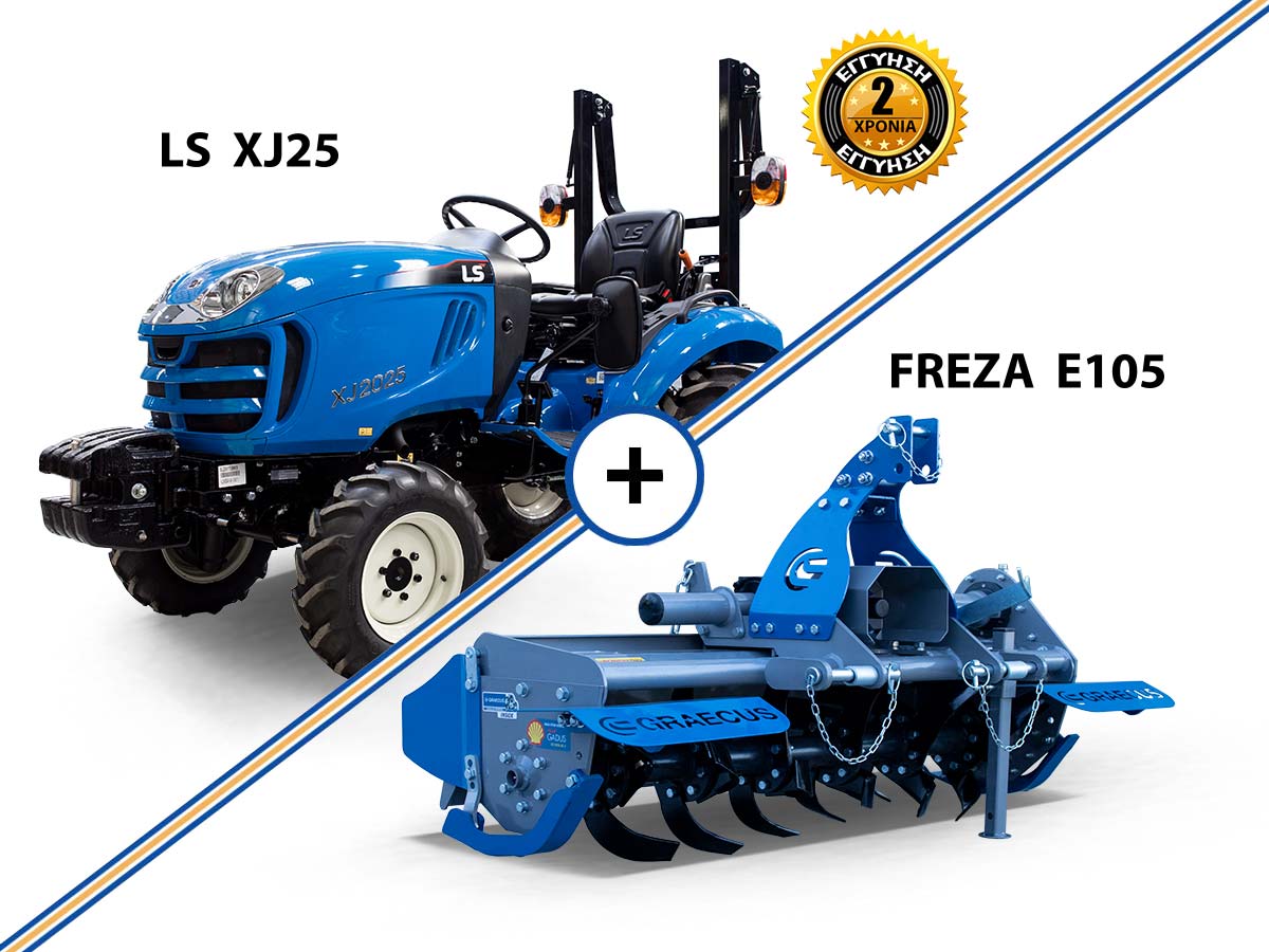 XJ25 | LS Tractor | 30HP 4WD 1318cc 3κύλινδρο Δενδροκομικό Αμπελουργικό Τρακτέρ συνδιασμός με GRAECUS FREZA E105