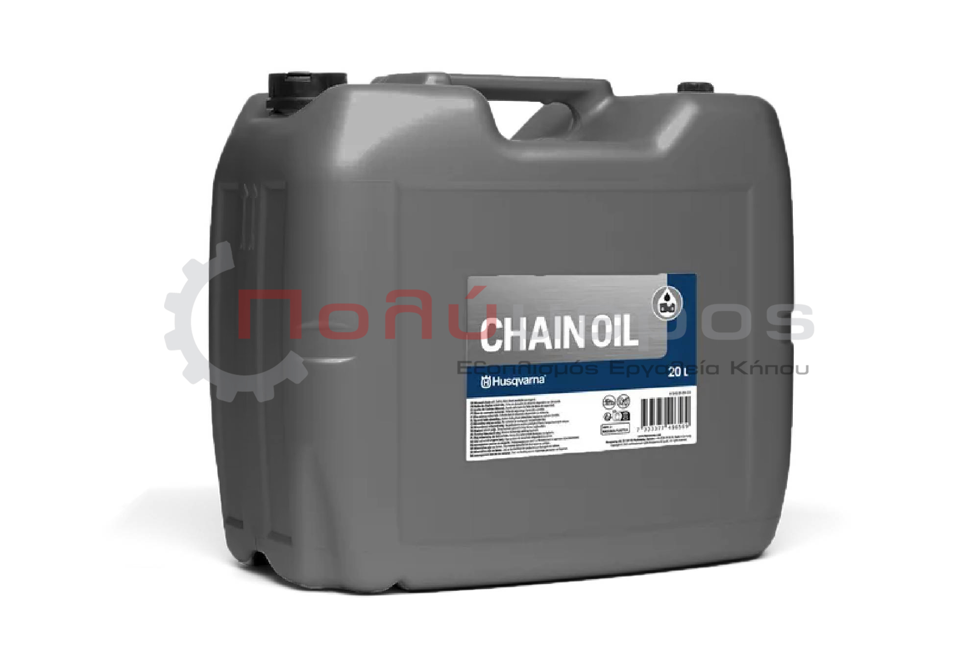 Husqvarna | Ορυκτό λάδι λάμας & αλυσίδας (20Lit)